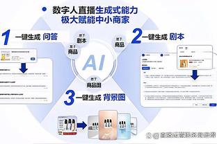 188金宝搏app手机版截图1